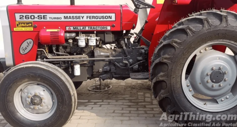 MF 260 Price in Pakistan | A Complete Overview