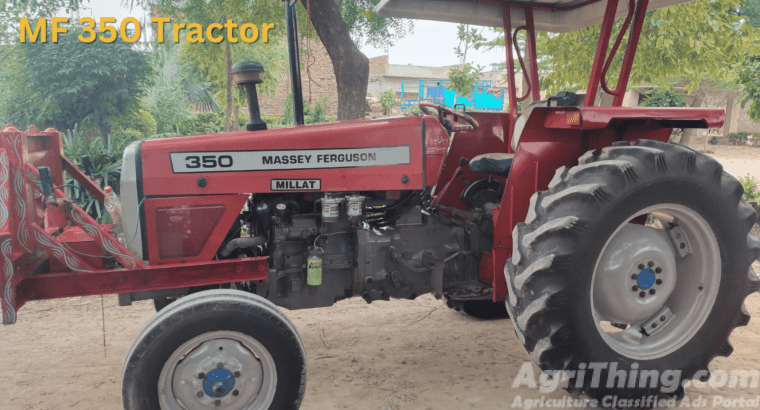 Affordable MF 350 tractor Price in Pakistan| Overview