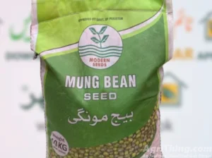 Agriculture Classified Ads - AgriThing.com 13 Moong Seed