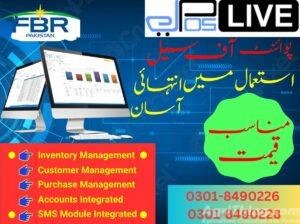 POS Software | FBR Integrated POS Software | ePOSLIVE